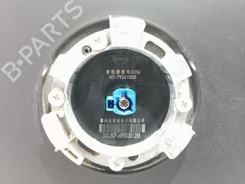 Display BYD SEAL U | BP39095719C48 - Image 3