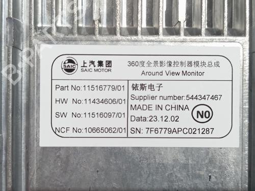 Electronic module MG MG ZS SUV (AZS1) | BP40228868M83 - Image 4