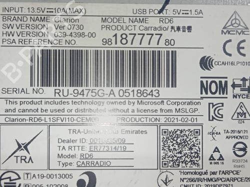 Radio PEUGEOT EXPERT Van (V_) 1.5 BlueHDi 100 | BP38291369E6 - Image 5