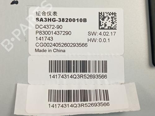 Quadrante BYD SEAL U | BP39095742C47 - Image 3