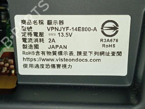 Display monitor MAZDA CX-5 (KF) | BP36991102C48 - Image 4