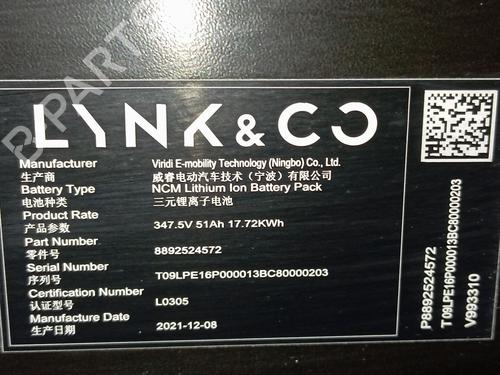 Battery LYNK & CO 01 PHEV | BP35782711E11 - Image 2