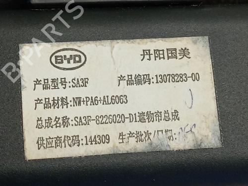 Rear parcel shelf BYD SEAL U | BP36391941C85 - Image 3