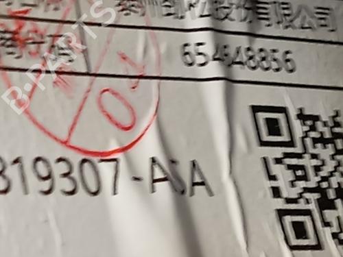 Rear right panel MG MG ZS SUV (AZS1) | BP39095770C61 - Image 3