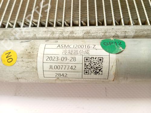 AC radiator MG MG HS (AS33) | BP35964217M32 - Image 2