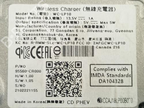 Electronic module KIA XCEED (CD) | BP37233660M83 - Image 3