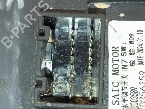 Mirror switch MG MG ZS SUV (AZS1) | BP40228990I25 - Image 3
