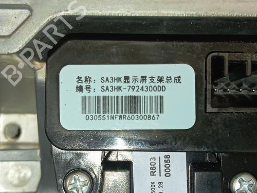 Display BYD SEAL U | BP39095687C48 - Image 4