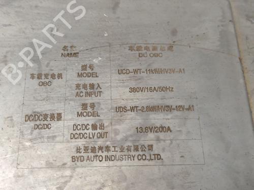 Battery BYD SEAL U | BP36990538E11 - Image 2