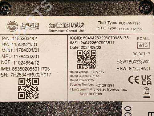 Electronic module MG MG HS (AS23) | BP33335073M83 - Image 4