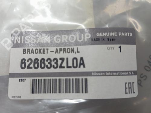 Underbody protection NISSAN PULSAR Hatchback (C13) 1.2 DIG-T | BP32137224M92