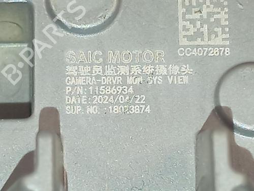 Electronic sensor MG MG ZS SUV (AZS1)  | BP40228908M84  - Image 5