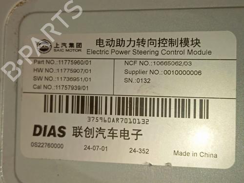 Steering column MG MG ZS SUV (AZS1) | BP40219572M21 - Image 5