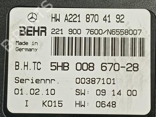 Electronic module MERCEDES-BENZ S-CLASS (W221, V221) S 350 (221.056, 221.156) | BP18307559M83 