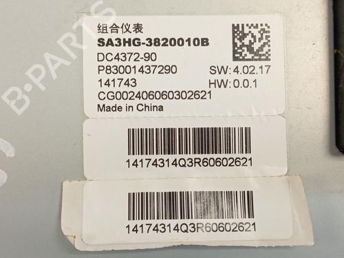 Quadrante BYD SEAL U | BP39095715C47 - Image 3