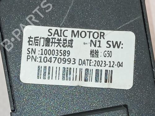 Right rear window switch MG MG ZS SUV (AZS1) | BP40220890I28 - Image 3
