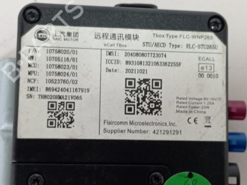 Electronic module MG MG HS (AS23)  | BP25997487M83 