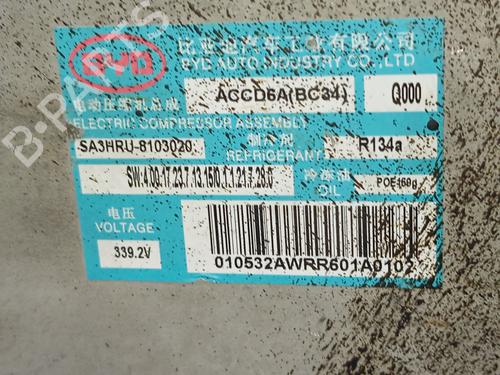 AC compressor BYD SEAL U  | BP39559858M34  - Image 6