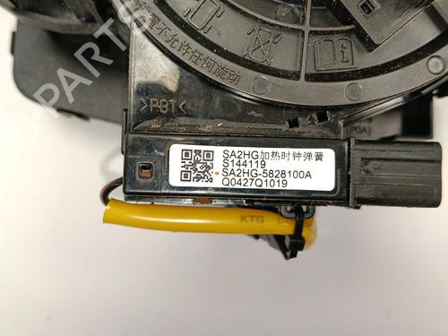 Hovedlysbryter BYD SEAL U  | BP34397272I24  - Image 6