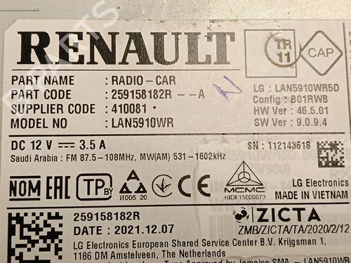 Display monitor DACIA DUSTER (HM_) 1.5 dCi 115 4x4 (HMAD) | BP40104582C48 - Image 3