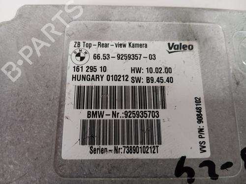Electronic module BMW X5 (E70) xDrive 30 d | BP22196266M83 