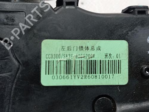 Venstre bagtil lås BYD SEAL U | BP39095627C100 - Image 5