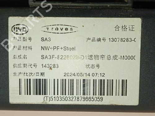 Hattehylde BYD SEAL U | BP36391938C85 - Image 3