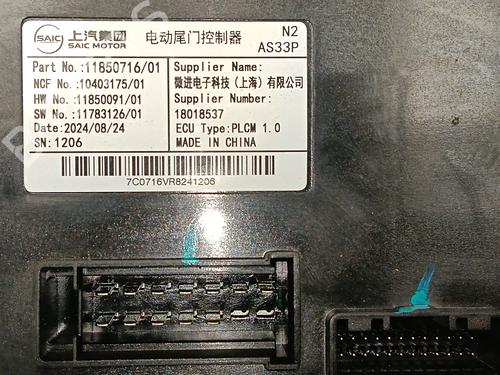 Electronic module MG MG HS (AS23) | BP33336967M83 - Image 3