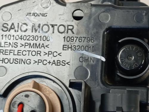 Andre MG MG 4 (EH32)  | BP29723885O1 