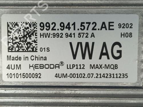 Xenon ballast VW ID.5 (E39) GTX 4motion | BP29410029C53 