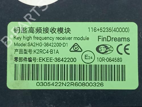 Electronic module BYD SEAL U | BP35785681M83 - Image 2