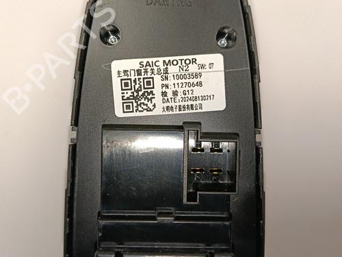 Left front window switch MG MG HS (AS23) | BP33399510I27 - Image 3