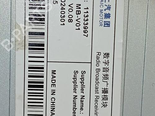 Electronic module MG MG 4 (EH32)  | BP29723891M83 