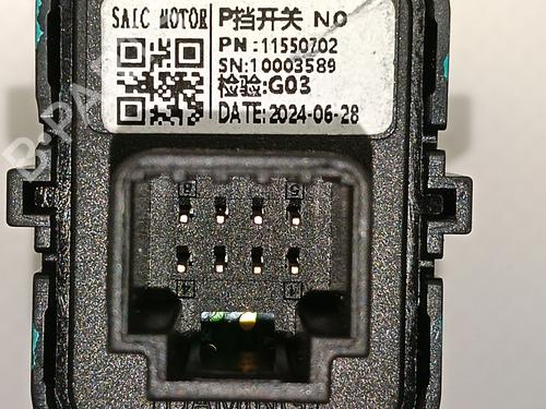 Switch MG MG HS (AS23) | BP33335075I30 - Image 3