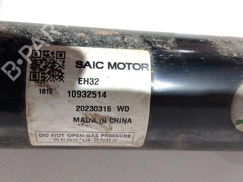 Left rear shock absorber MG MG 4 (EH32) | BP39933551M18 - Image 5