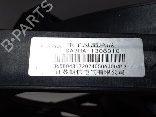 Radiator fan BYD SEAL U | BP39095653M35 - Image 2