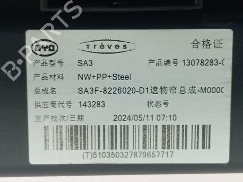 Rear parcel shelf BYD SEAL U | BP36391932C85 - Image 3