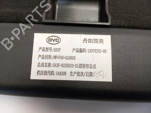 Rear parcel shelf BYD SEAL U | BP36391933C85 - Image 3