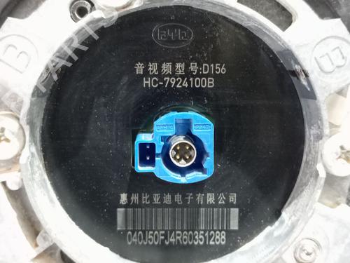 Display BYD SEAL U | BP39095719C48 - Image 4