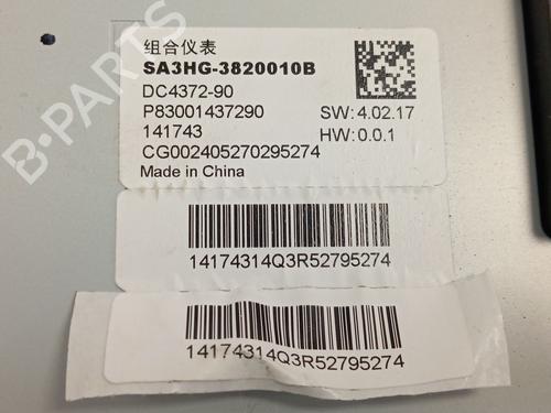 Quadrante BYD SEAL U | BP39095665C47 - Image 3