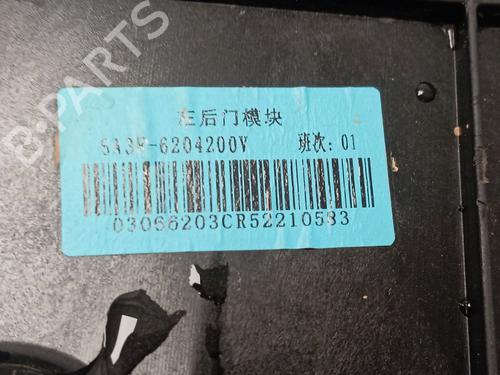 Elevador vidro trás esquerdo BYD SEAL U | BP39095655C24 - Image 3