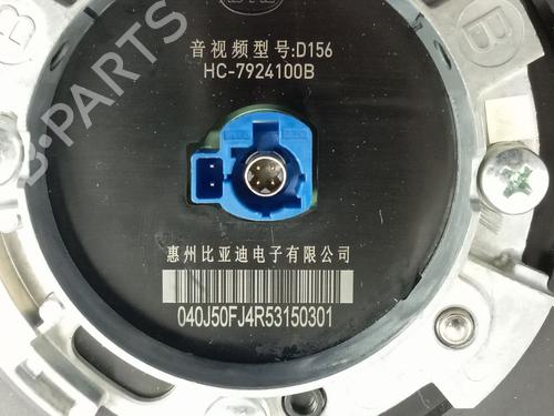 Display BYD SEAL U | BP39095687C48 - Image 5