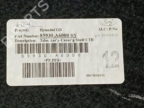 Rear parcel shelf HYUNDAI i30 (GD) 1.4 | BP35945662C85 - Image 3