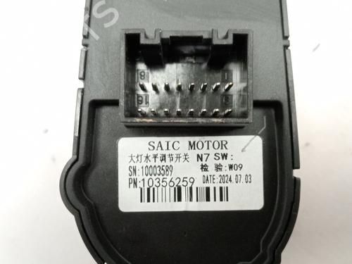 Mirror switch MG MG ZS SUV (AZS1) | BP40228900I25 - Image 3