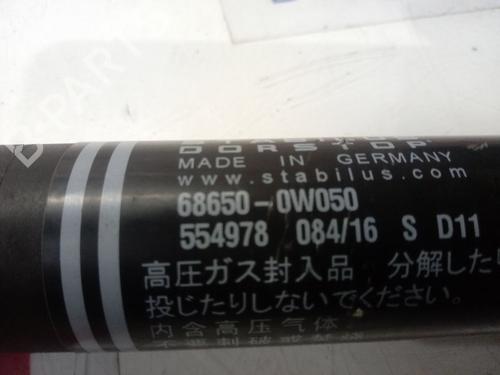 Tailgate lift support TOYOTA LAND CRUISER PRADO (_J15_)  | BP14133234C138 