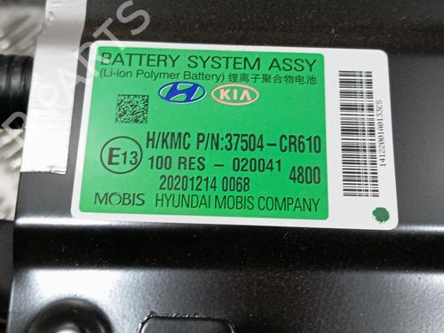 Andre KIA CEED Sportswagon (CD) | BP38301955O1 - Image 3