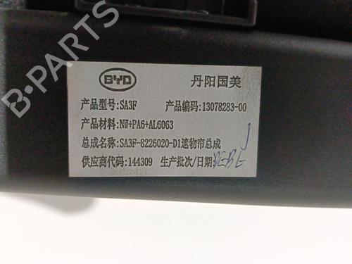 Rear parcel shelf BYD SEAL U | BP36391937C85 - Image 3