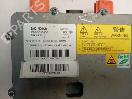 Electronic module MG MG HS (AS23)  | BP25904193M83 