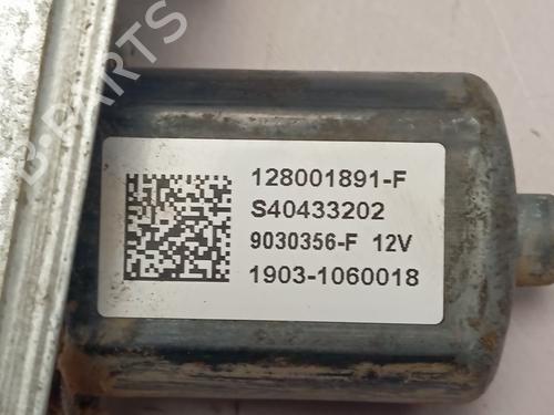 Rear right window mechanism DACIA SANDERO III  | BP22611888C25 