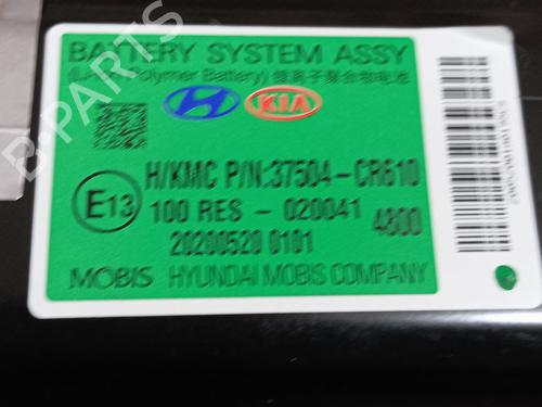 Andre KIA CEED Sportswagon (CD) | BP38301957O1 - Image 2